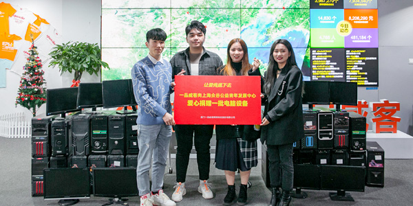 一品威客向上海众谷公益捐赠一批电脑设备