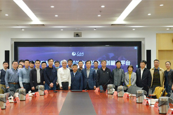 EPWK attended the launching meeting of China's National key R&D plan