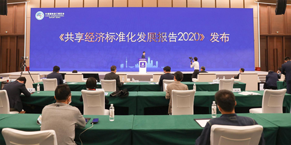 一品威客出席第三届进博会“共享经济规范与发展论坛”