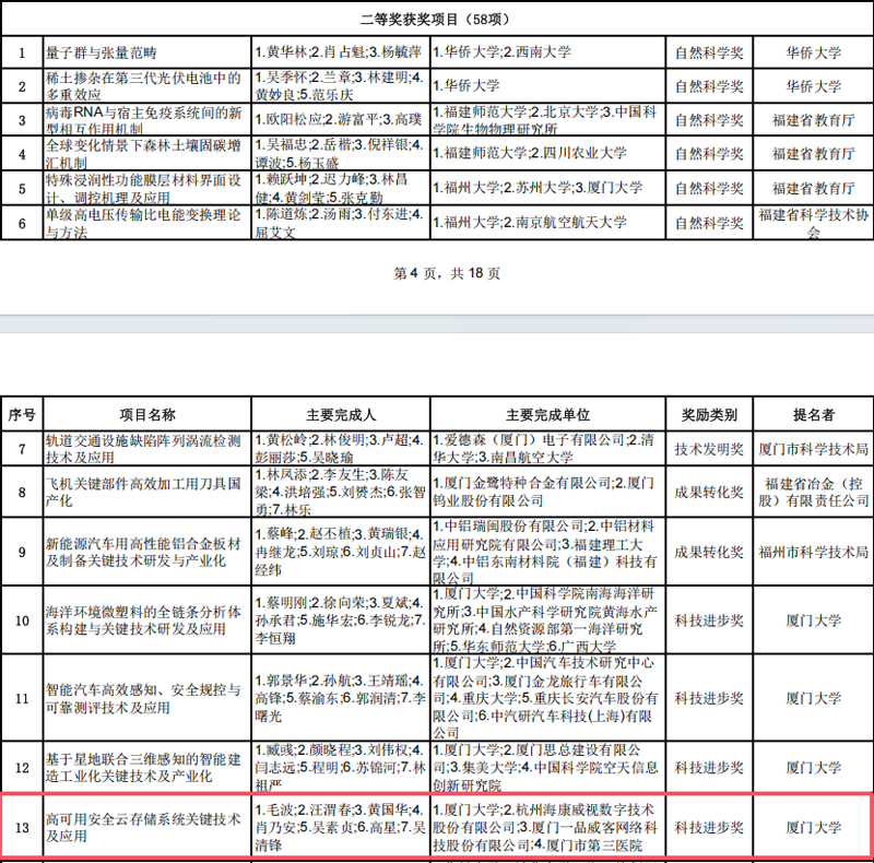 图片30.png