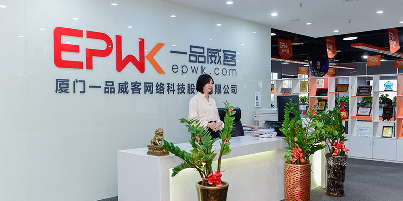 厦门市未来产业骨干企业名单公布 一品威客成功入选