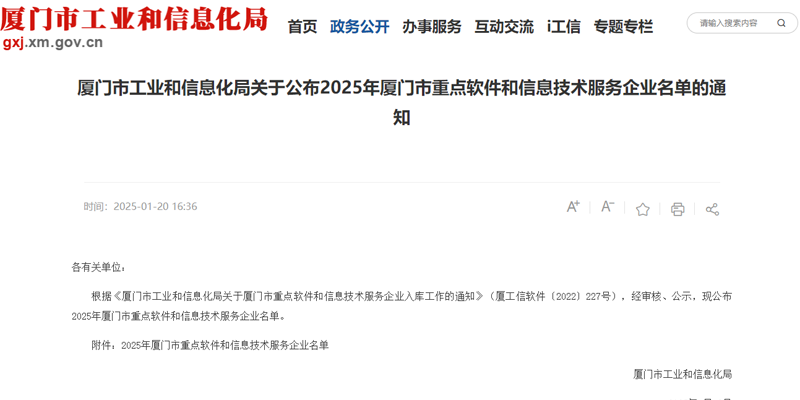 实力见证，再添殊荣！一品威客入选这份榜单