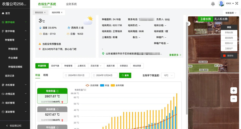 图片101.png