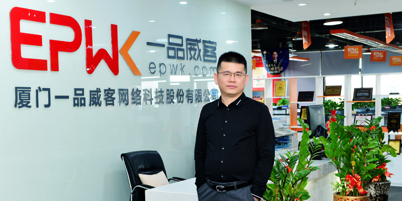 The Channel Magazine's Exclusive Interview with EPWK Founder Huang Guohua