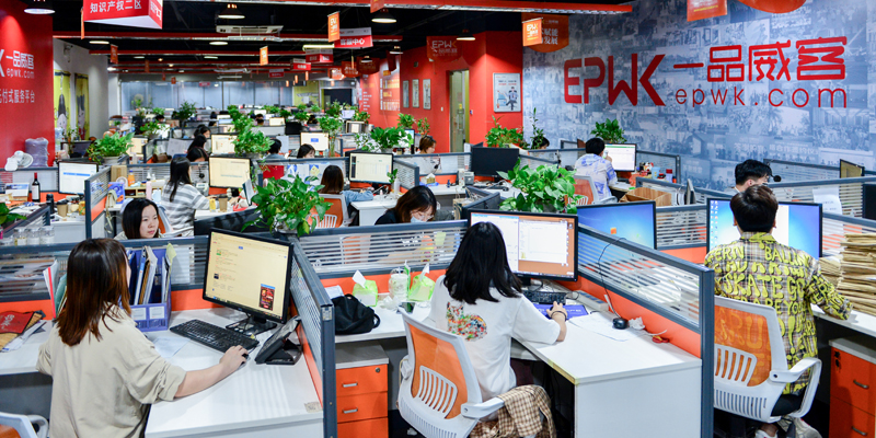 Technology-driven innovation, EPWK builds an intelligent creative services ecosystem platform