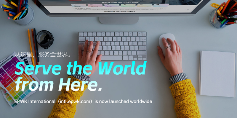 Connecting Global Creative Talent, EPWK International Empowers the Growth of Small and Medium-sized Enterprises