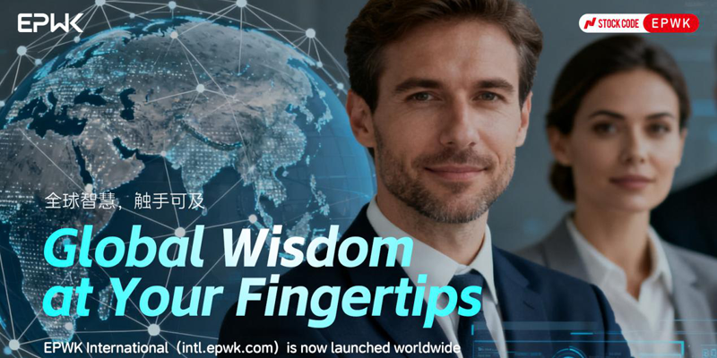 EPWK Highlights Synergistic Effects Across Three Key Sectors, building a Global Creative Resource "Router"