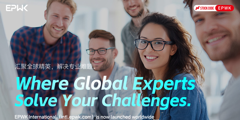 链接全球创意人才资源 一品威客国际版赋能中小企业发展