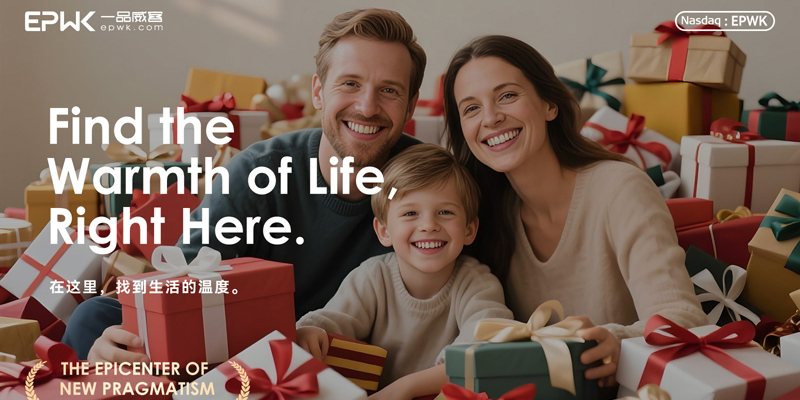 重塑新实用主义生活：一品威客以“一品好物”开启战略升维